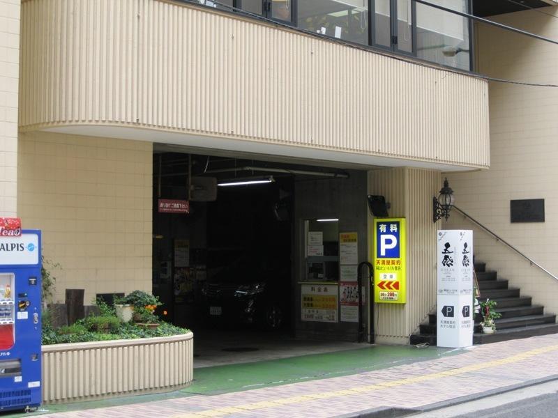 Okayama View Hotel Ngoại thất bức ảnh