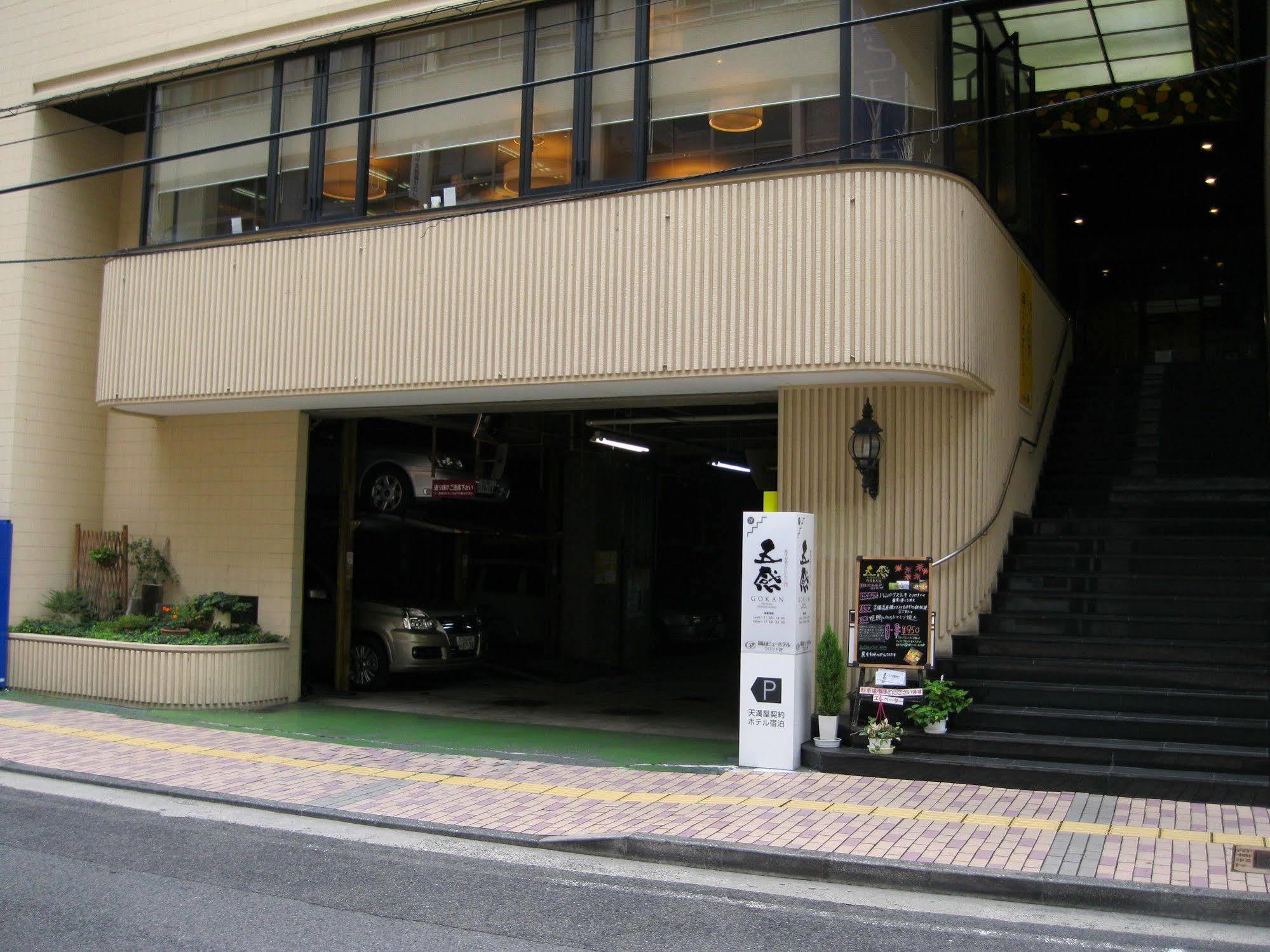 Okayama View Hotel Ngoại thất bức ảnh