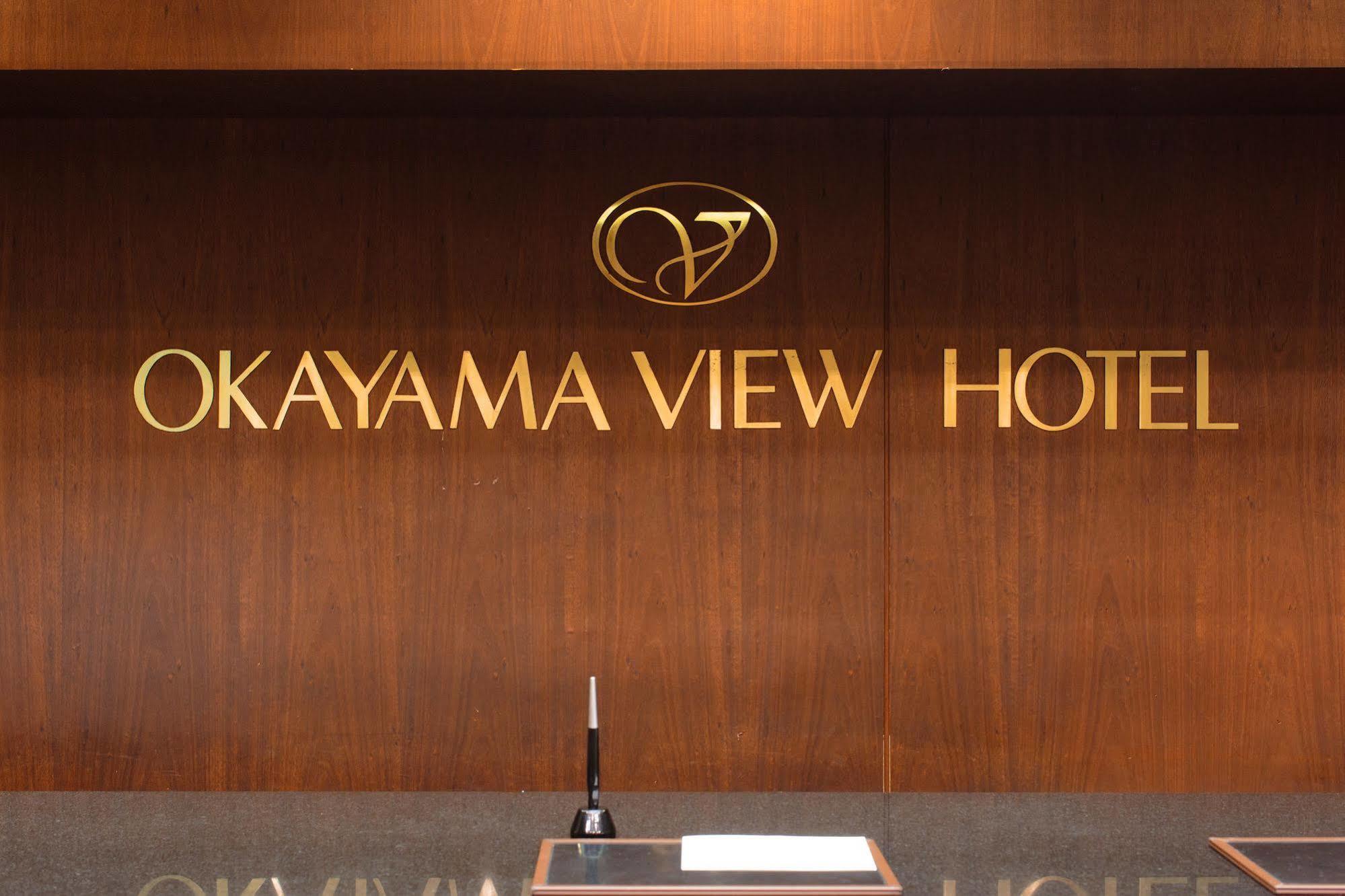 Okayama View Hotel Ngoại thất bức ảnh